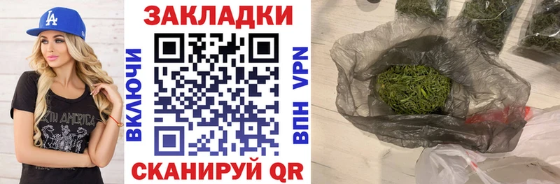 Цена Курганинск Канабис  Псилоцибиновые грибы  Гашиш  КОКАИН 