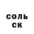 Меф 4 MMC Hana Smachova