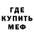 МЕТАДОН мёд Boris Galkin
