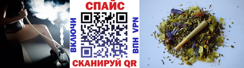ОМГ ОМГ ТОР  Курганинск  Бутират оксибутират 