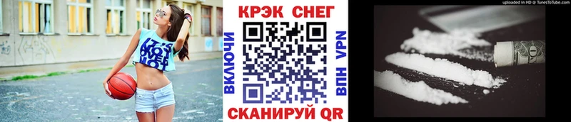 где купить наркоту  Курганинск  Cocaine 98% 