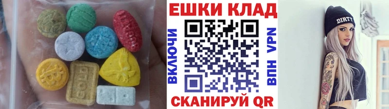 Ecstasy TESLA  Курганинск 