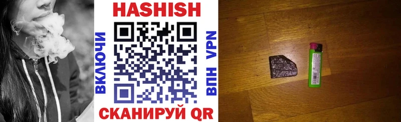 даркнет формула  Курганинск  ГАШИШ Premium 