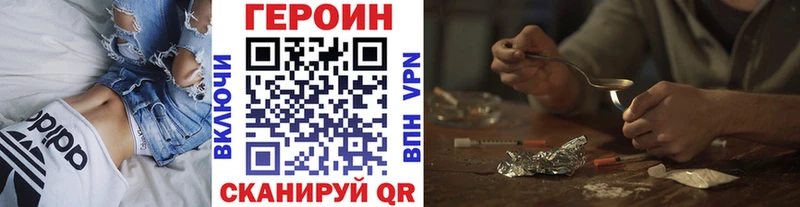 ГЕРОИН гречка  MEGA ссылки  Курганинск  купить наркотик 