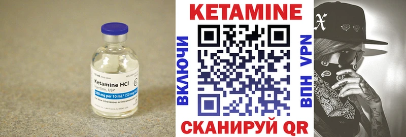 блэк спрут как зайти  Курганинск  КЕТАМИН VHQ 