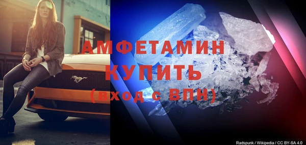 MDMA Premium VHQ Балахна