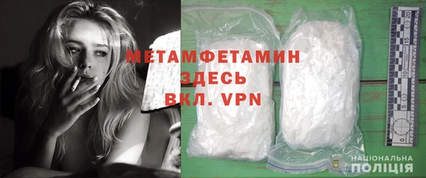 первитин Баксан
