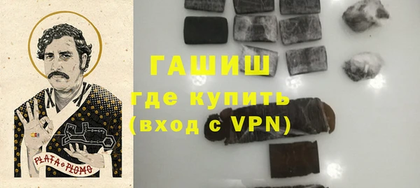 MDMA Premium VHQ Балахна