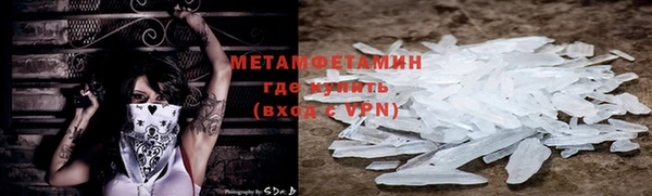 первитин Баксан