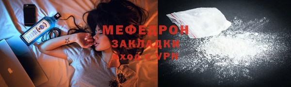 первитин Баксан