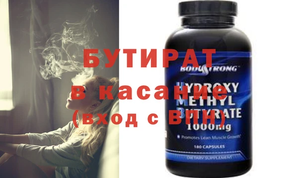 MDMA Premium VHQ Балахна