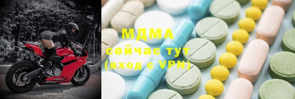 альфа пвп Балабаново