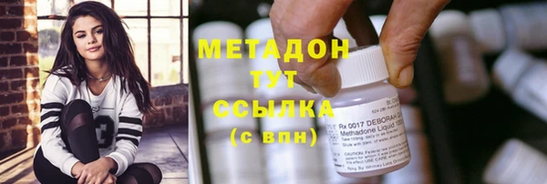 MDMA Premium VHQ Балахна