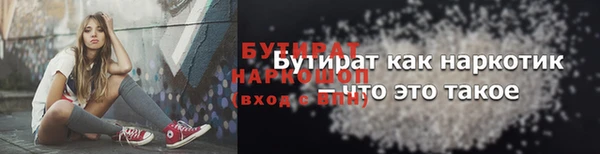 первитин Баксан