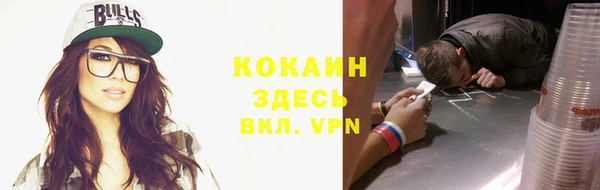 MDMA Premium VHQ Балахна