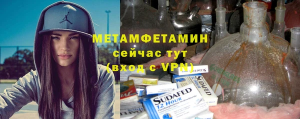 MDMA Premium VHQ Балахна