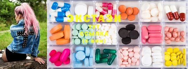 MDMA Premium VHQ Балахна