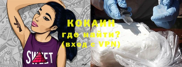 первитин Баксан