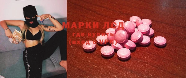MDMA Premium VHQ Балахна