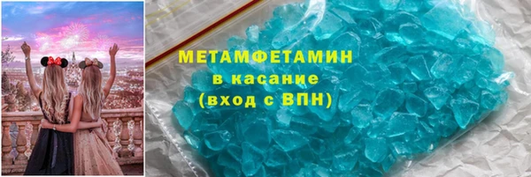 первитин Баксан