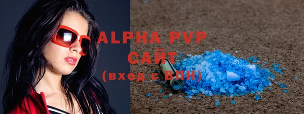MDMA Premium VHQ Балахна