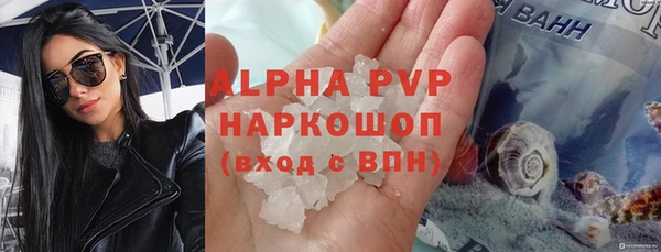 альфа пвп Балабаново