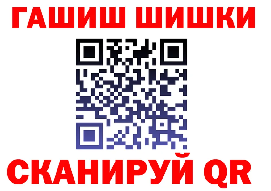 Продажа наркотиков площадка состав Курганинск