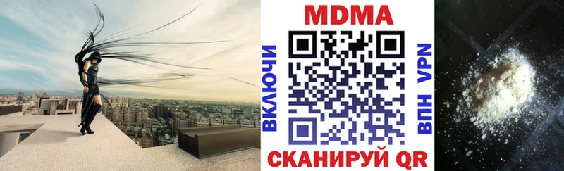 купить наркоту  Курганинск  гидра онион  MDMA кристаллы 