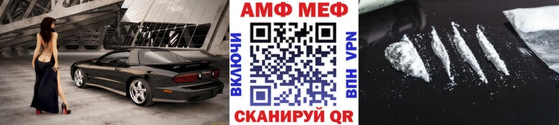 купить наркоту  Курганинск  Первитин Декстрометамфетамин 99.9% 