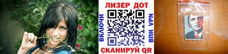 что такое   Курганинск  Марки NBOMe 1500мкг 