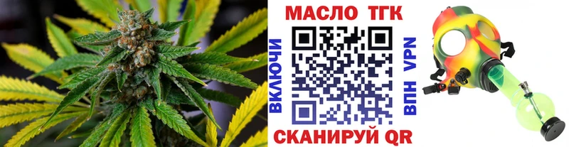 где купить наркоту  это состав  Дистиллят ТГК гашишное масло  Курганинск 