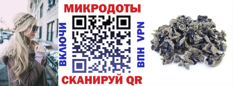 Галлюциногенные грибы мицелий  закладка  Курганинск 